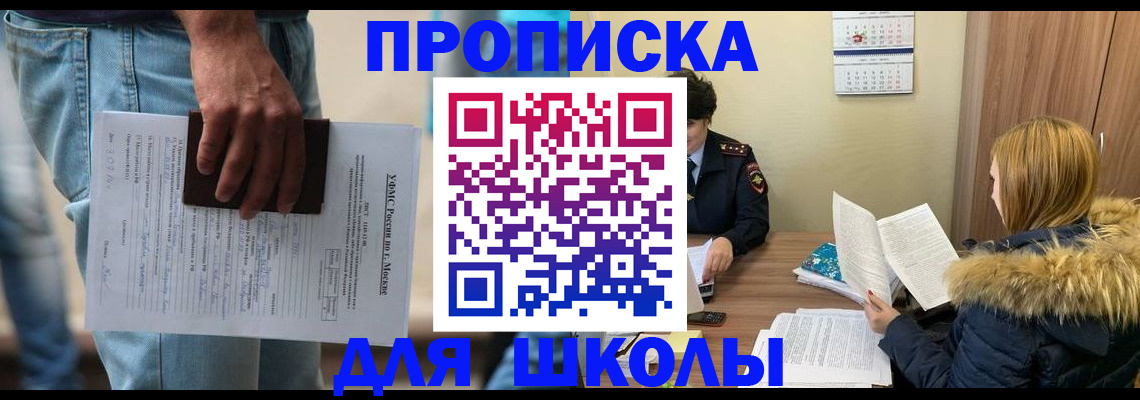 временная регистрация адрес в Кирово-Чепецке