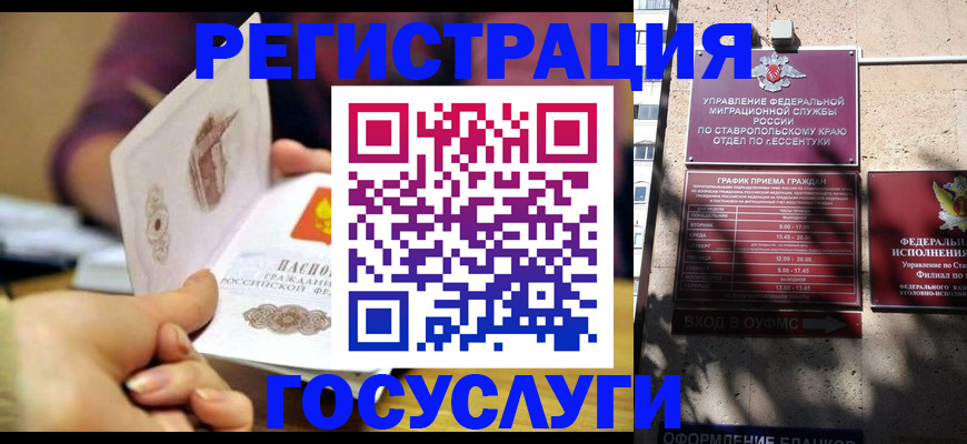 временная регистрация купить в Кирово-Чепецке